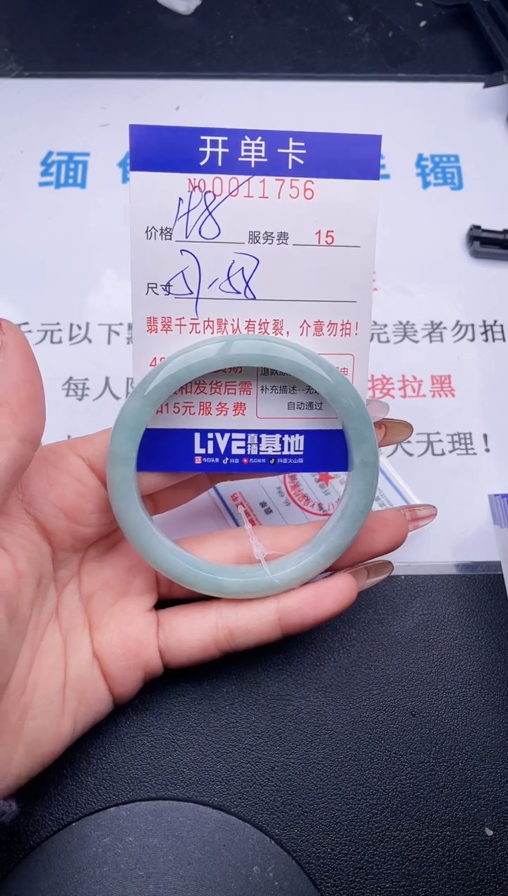 【闪购商品】哪个图片就是发哪个56