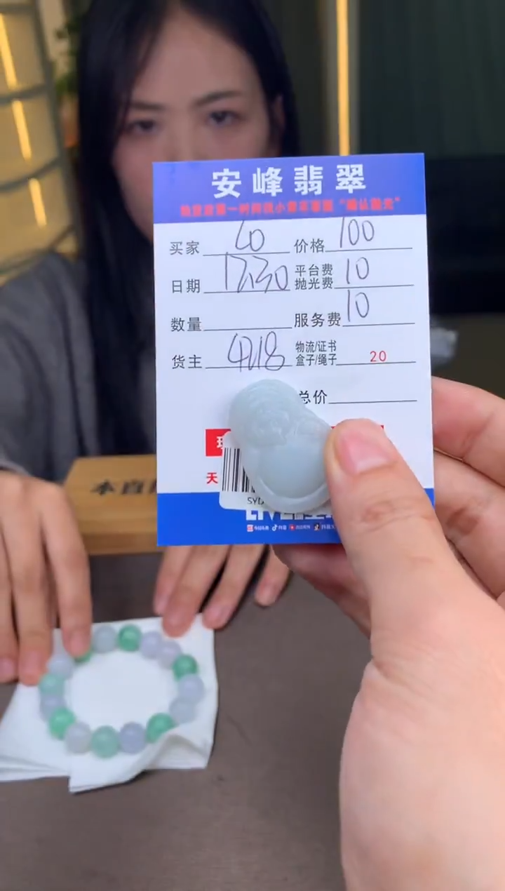 未镶嵌定制翡翠L**aSYD180613