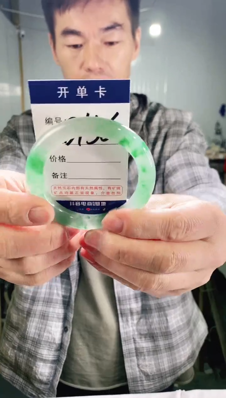 石英质玉手镯未镶嵌花羽遇非洲翠工厂-序号156