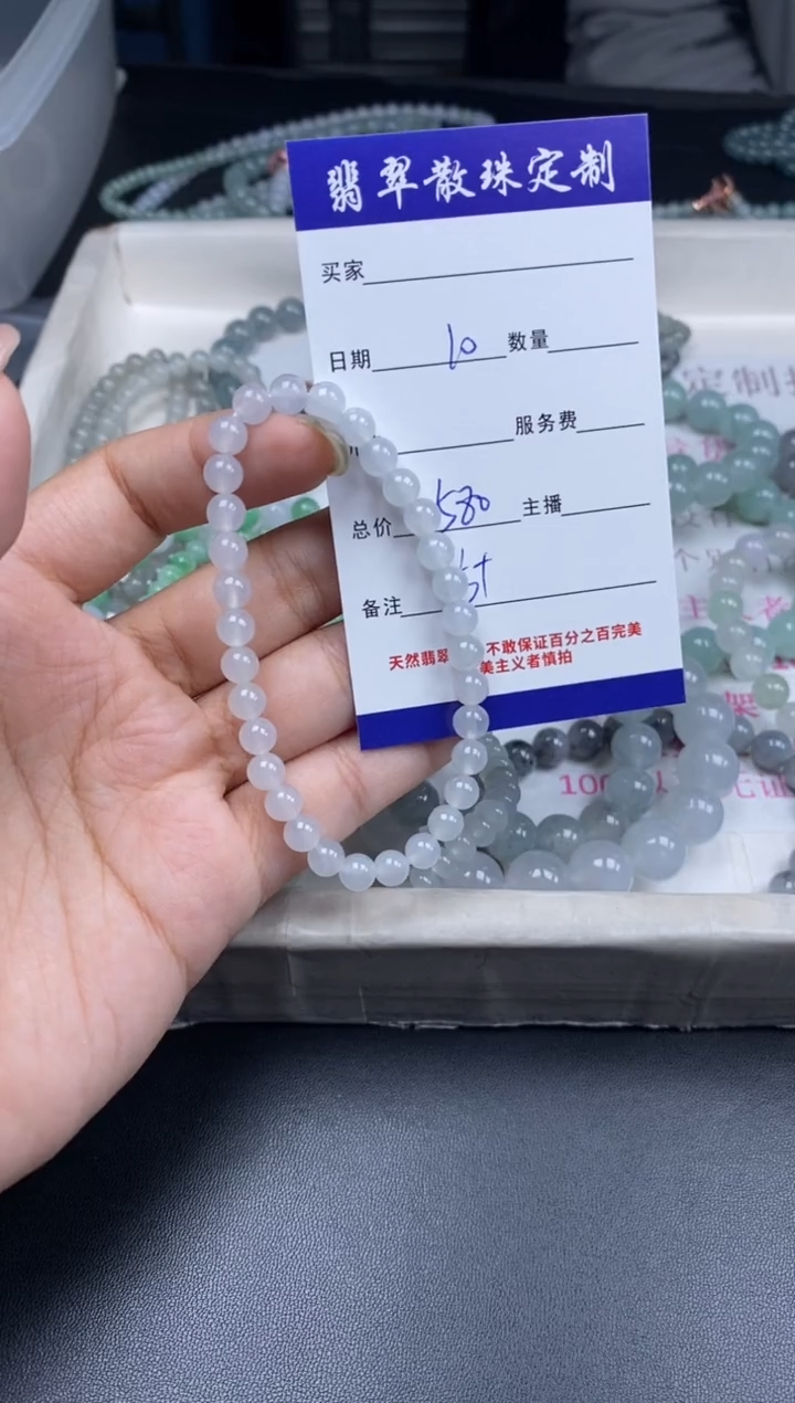 颈饰未镶嵌翡翠散珠批发DIY多样性发货