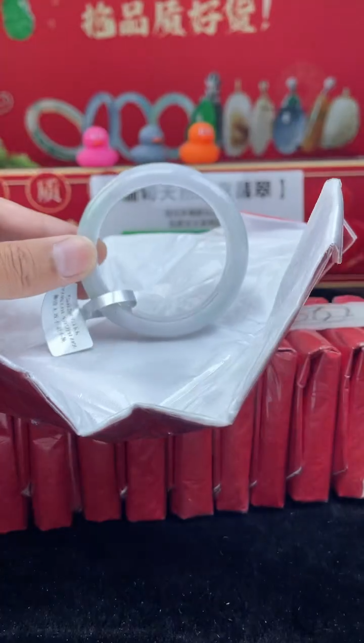 【闪购商品】翡翠手镯未镶嵌手镯8