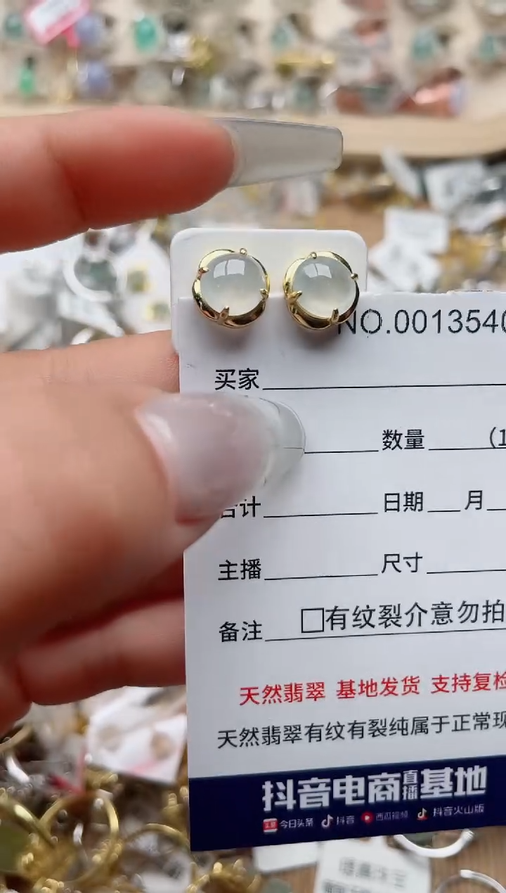 【闪购商品】翡翠戒指银S925镶嵌、