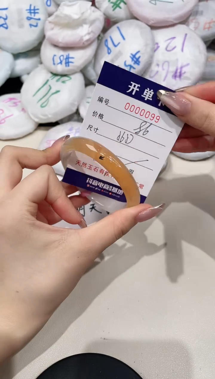 【闪购商品】玛瑙/玉髓手镯未镶嵌99