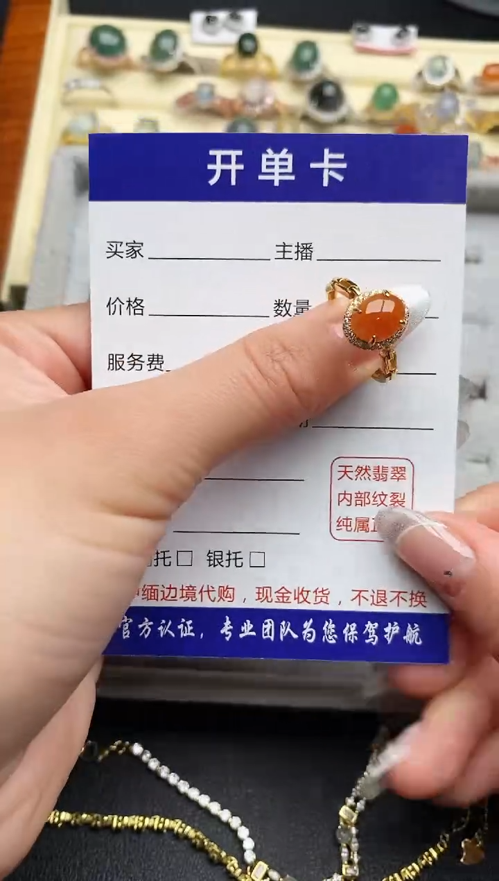 【闪购商品】翡翠戒指银S925镶嵌33333333+8