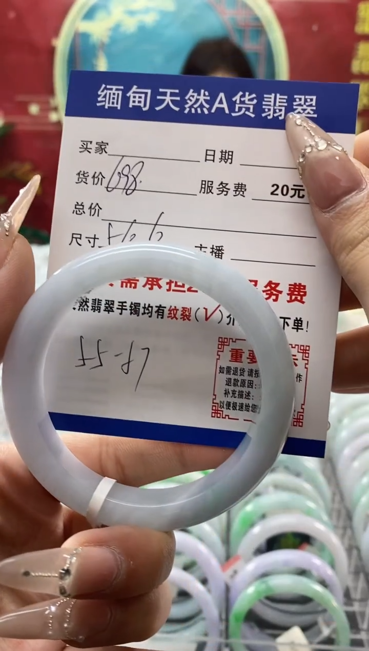 【闪购商品】翡翠手镯未镶嵌翡翠