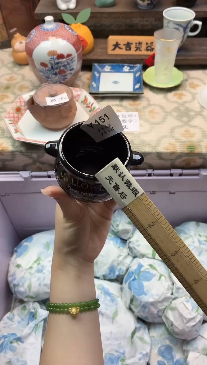 瓷器B****J    Y151