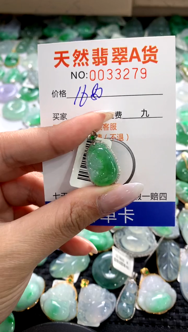 颈饰18K金镶嵌翡翠1111111111111111