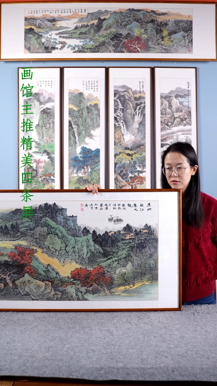 【闪购商品】国画张现军《远眺秋江》手绘带框122*62