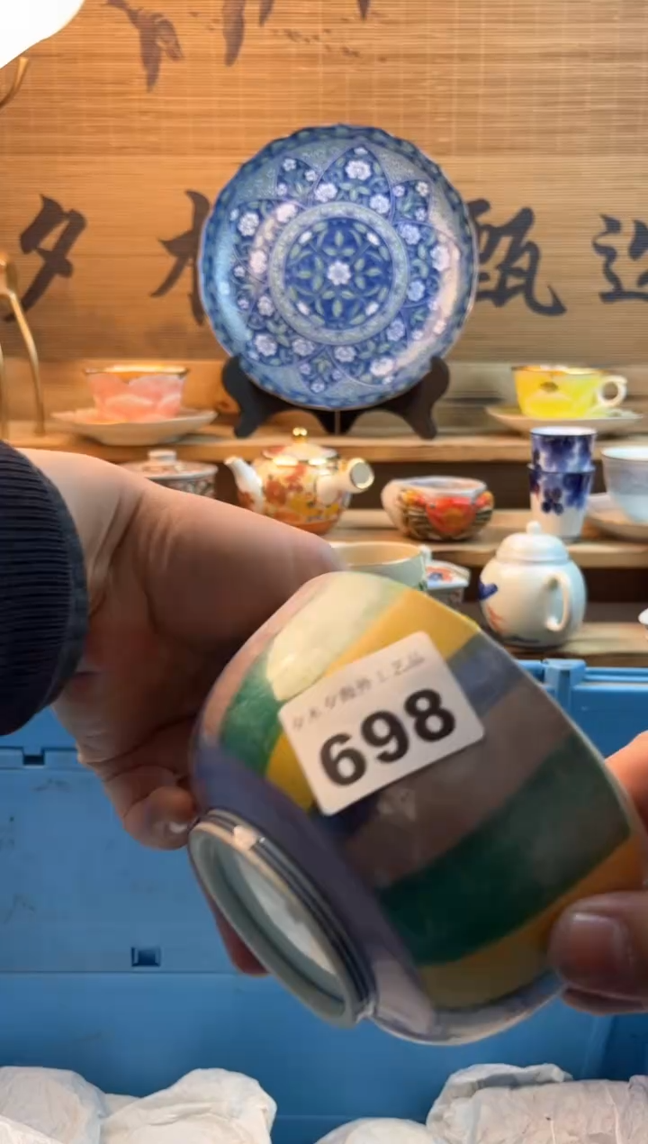 【闪购商品】瓷片瓷器          698