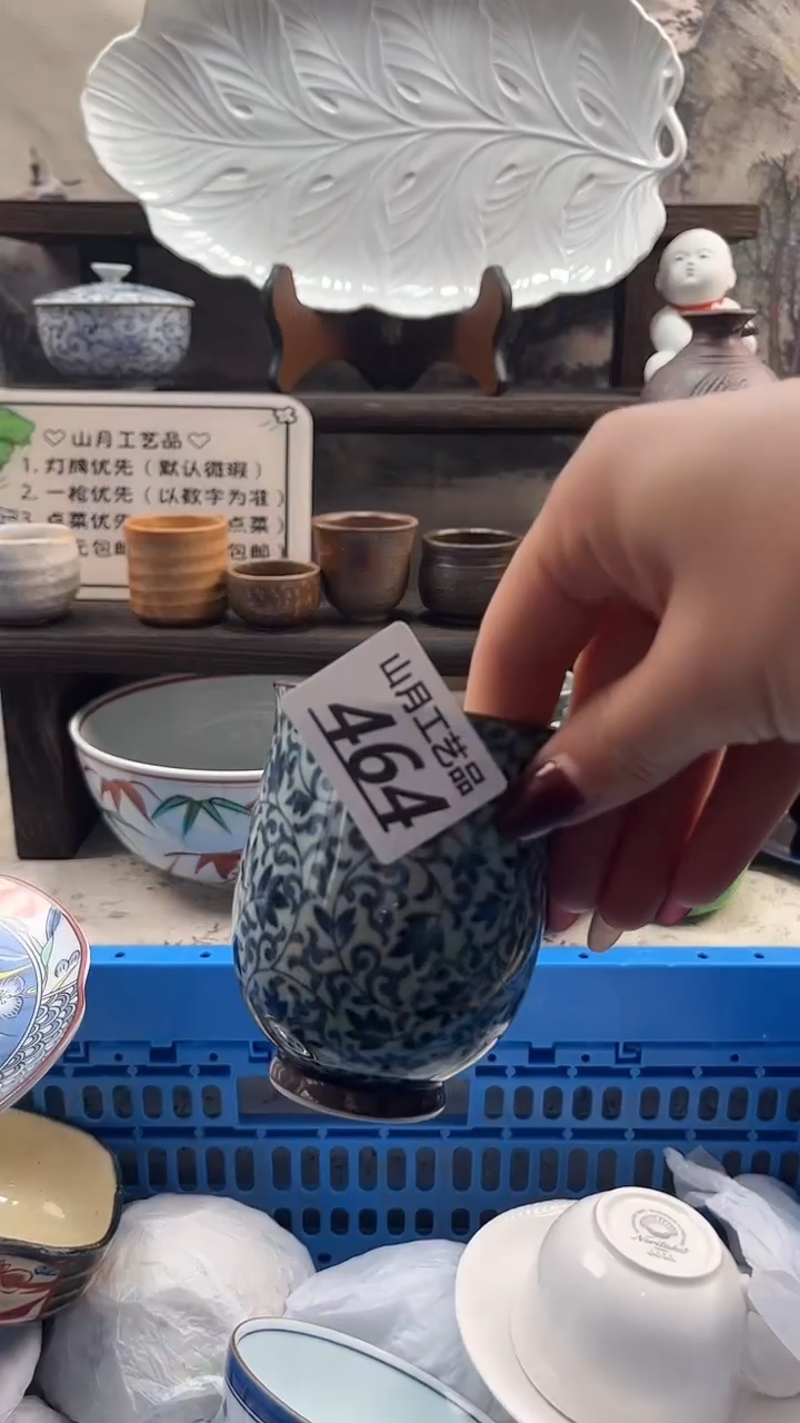 瓷片用****6464           