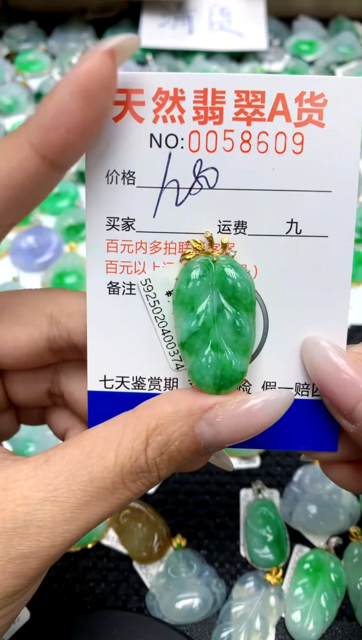 翡翠18K金镶嵌颈饰11111111111111