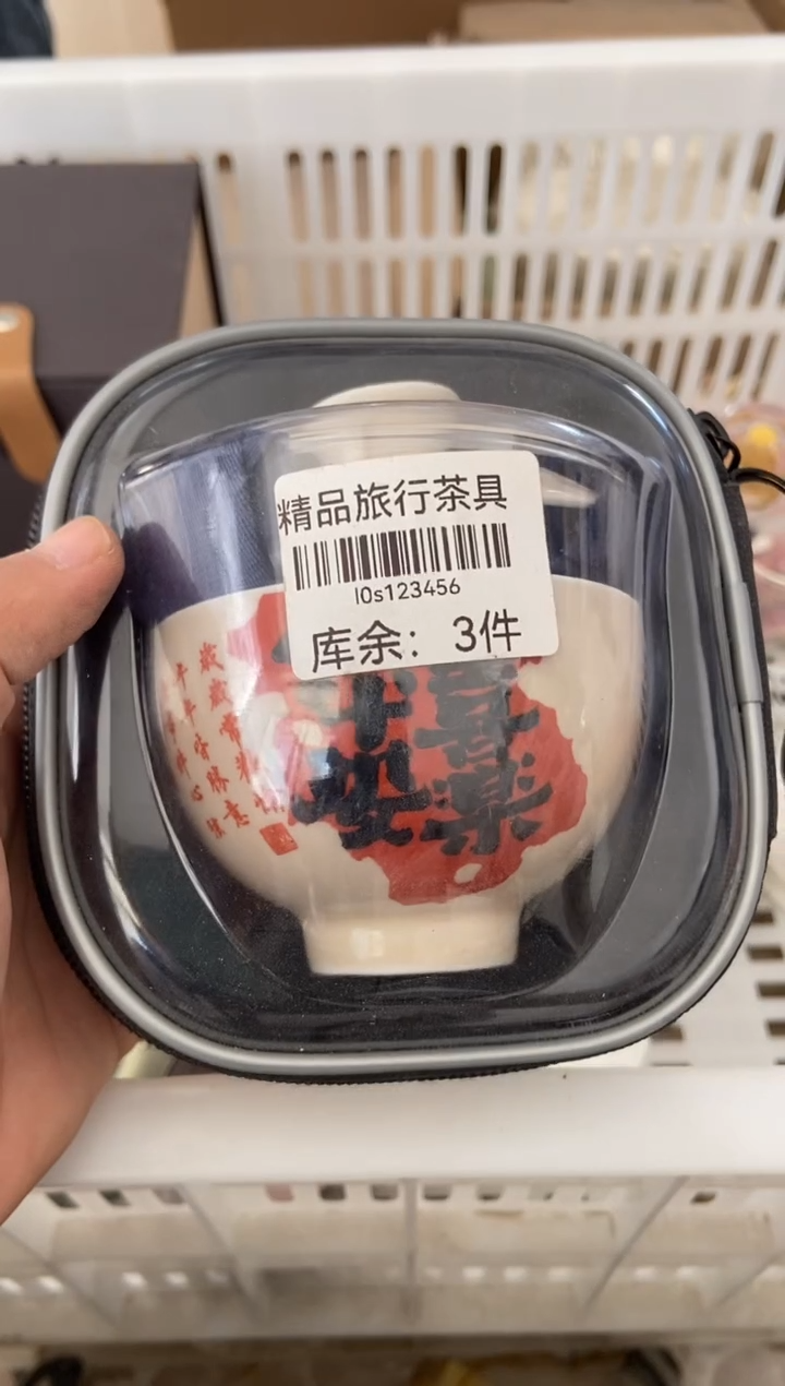杯无运费险有瑕疵的摄影的产品有使用过的痕迹有点脏介意勿拍