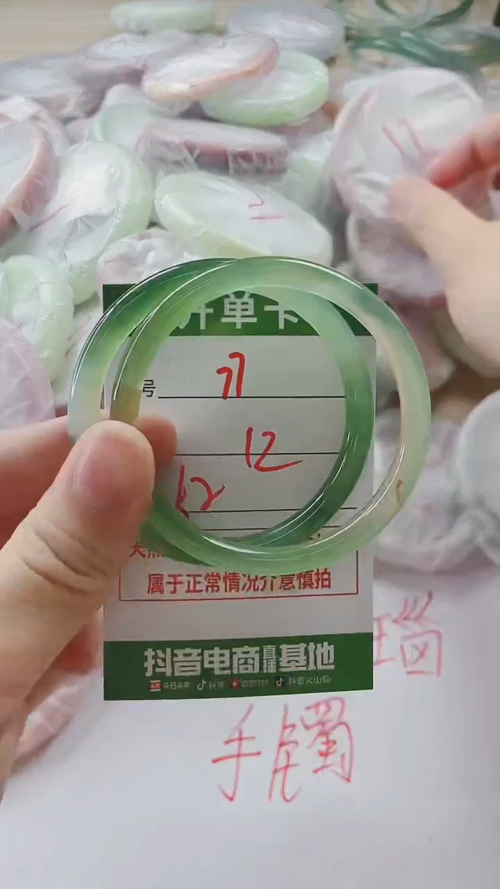 【闪购商品】玛瑙/玉髓手镯未镶嵌77