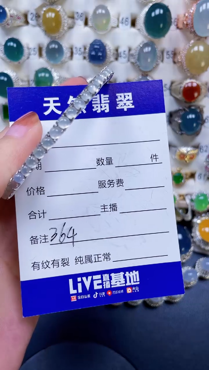 银S925镶嵌手镯翡翠364