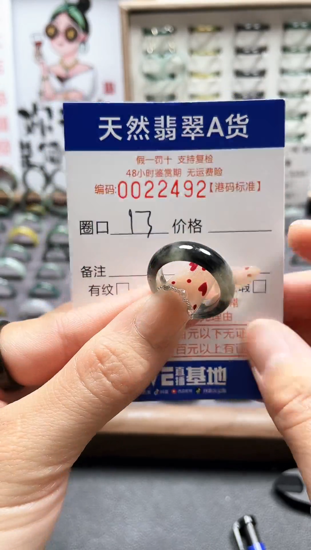 【闪购商品】翡翠戒指未镶嵌翡翠戒指2492