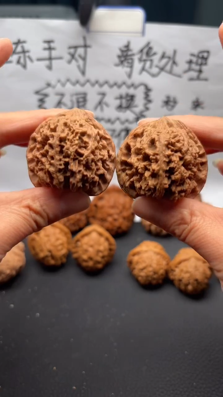 把件文玩核桃153满天星