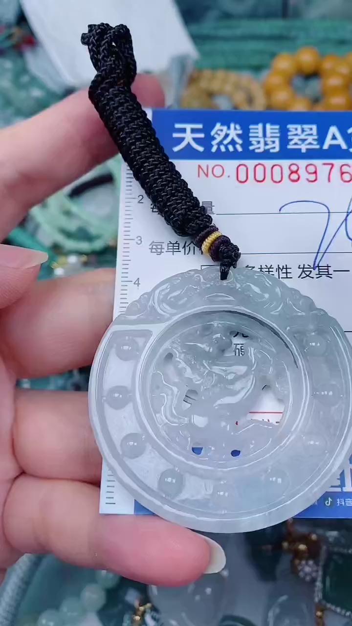 翡翠未镶嵌颈饰00008976