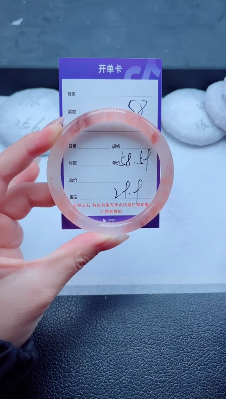 未镶嵌手镯石英质玉58-58