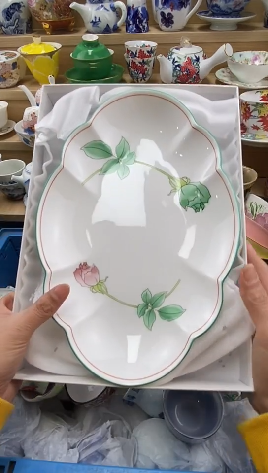 plo'后****琳闪购名称闪购名称