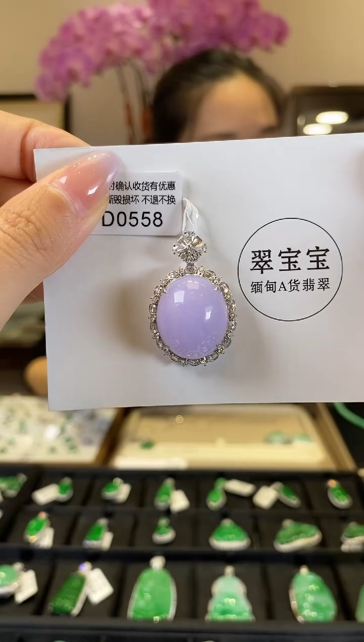 【闪购商品】翡翠18K金镶嵌颈饰D0558 旦面 含运营费