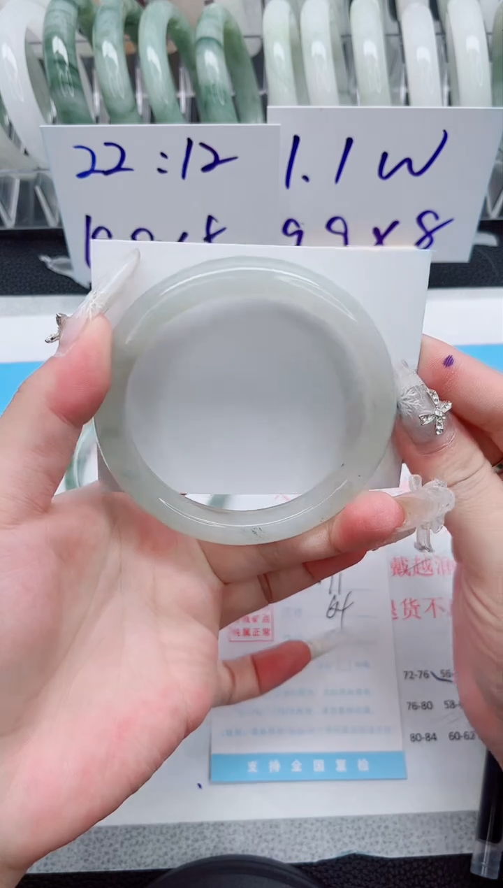 【闪购商品】石英质玉手镯未镶嵌A71-64