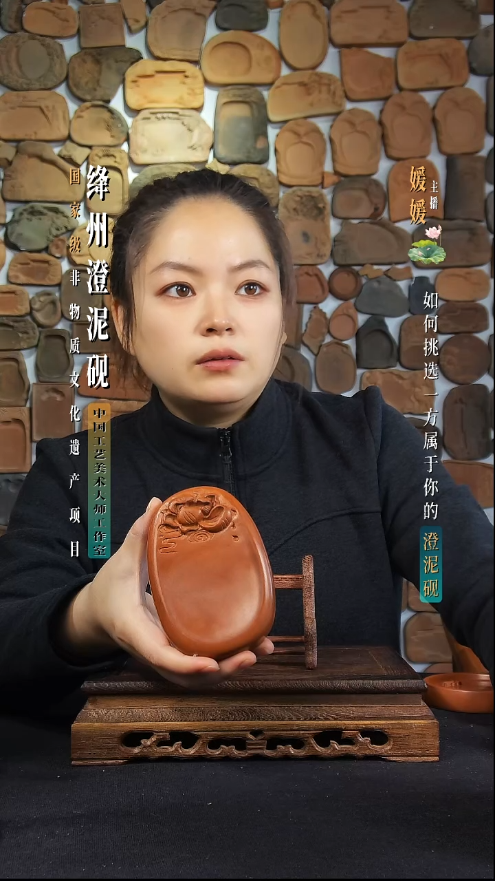 子*绛州澄泥砚微瑕出水芙蓉砚