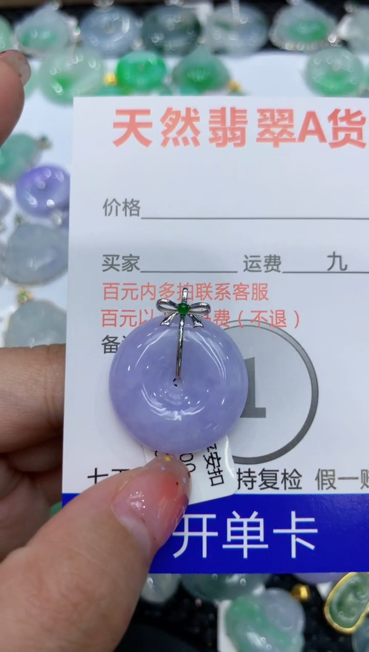 【闪购商品】翡翠颈饰18K金镶嵌111111111111