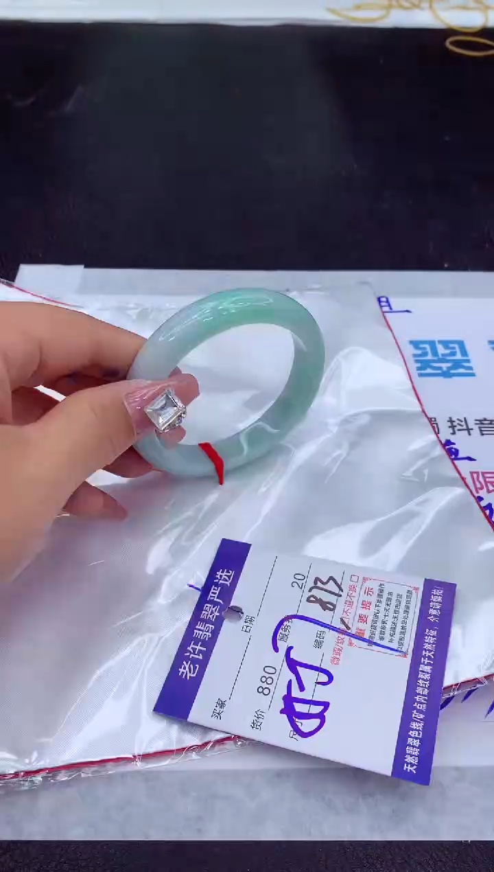 【闪购商品】翡翠手镯未镶嵌11111111111111