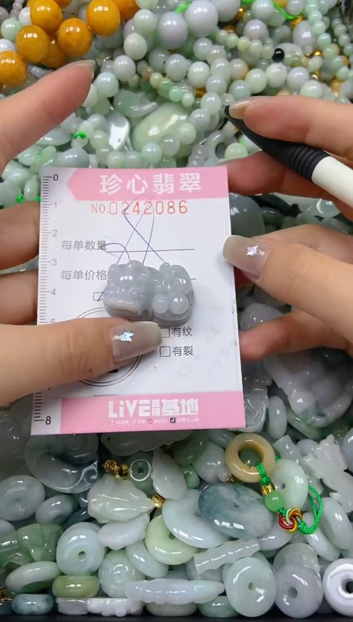 翡翠未镶嵌颈饰闪购0242086多样性发其一