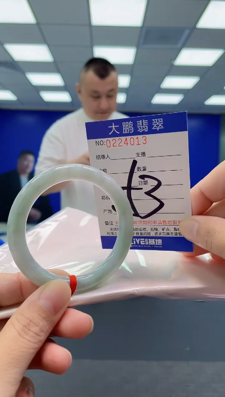 未镶嵌手镯翡翠AAAAAAAAAA