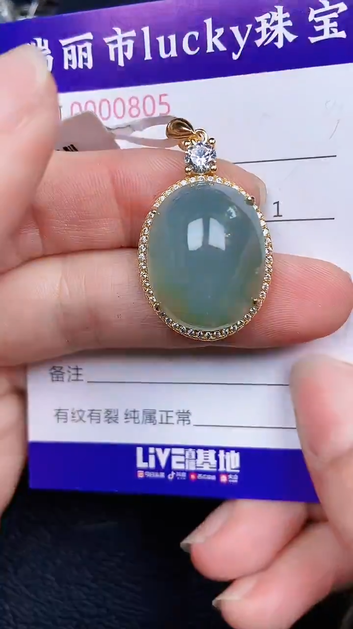 颈饰银S925镶嵌翡翠0805