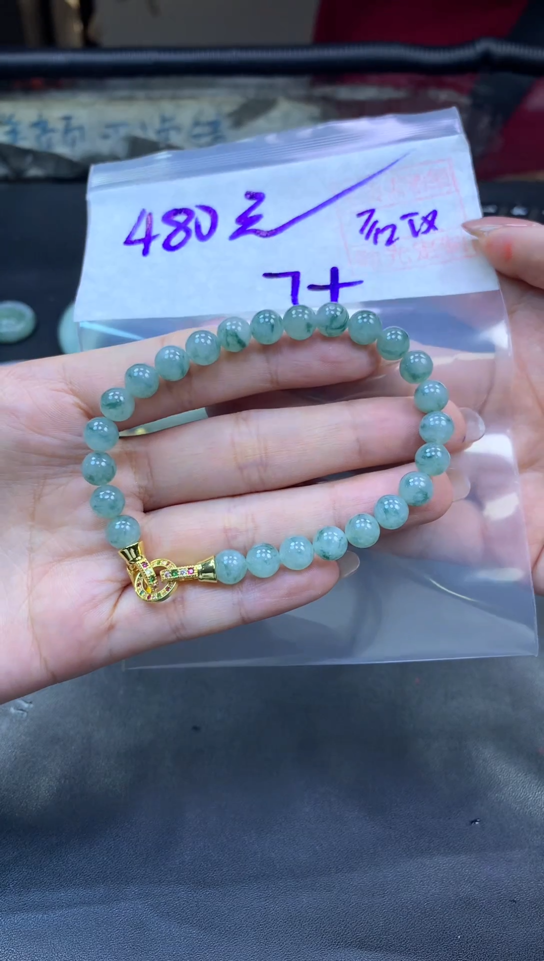 未镶嵌定制翡翠全77手串7#480元多样性拍一发一毛货需抛光