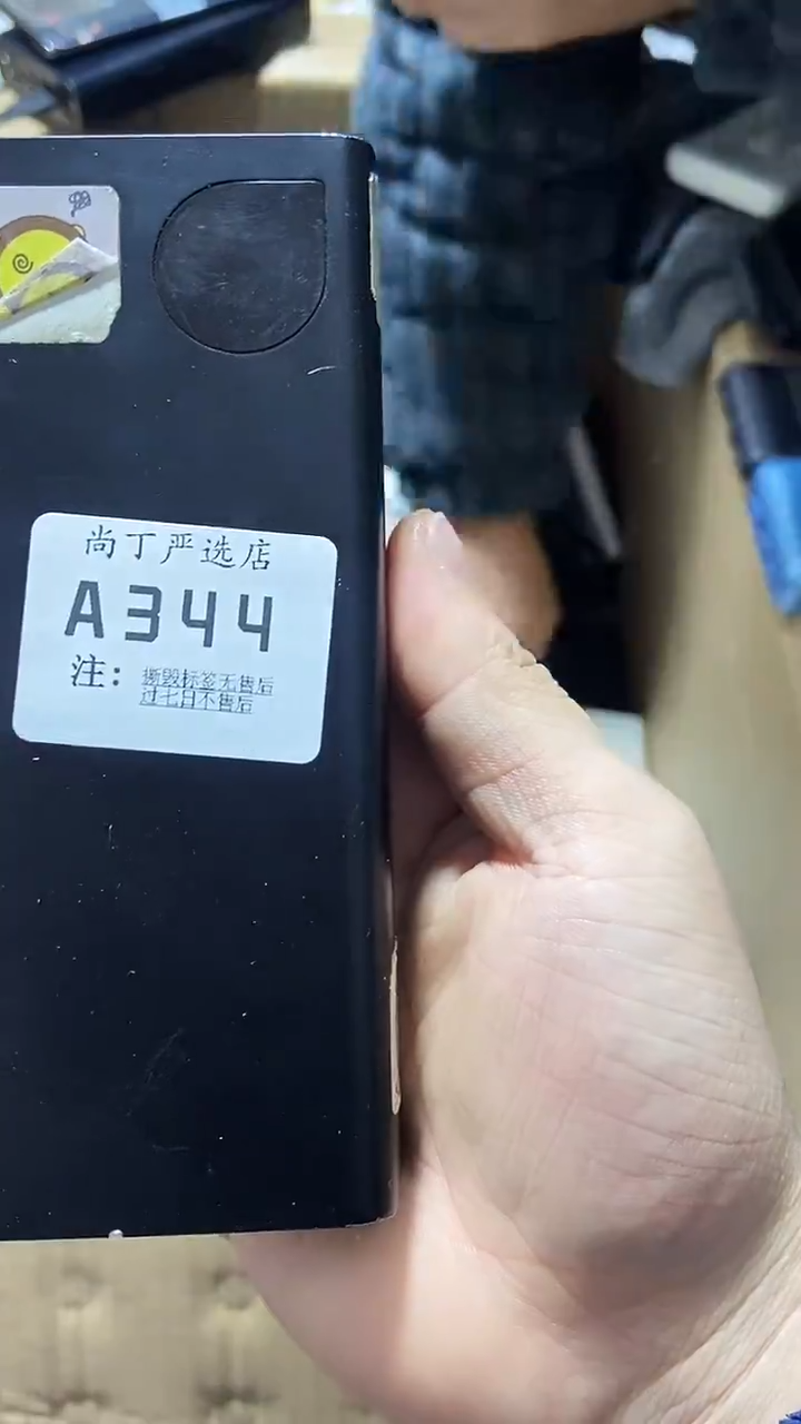 1m王*跑数码数据线一号链接