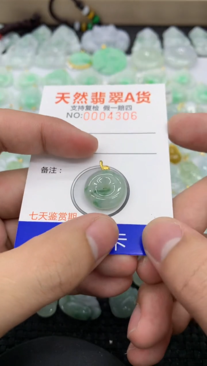 【闪购商品】翡翠颈饰18K金镶嵌11111111111