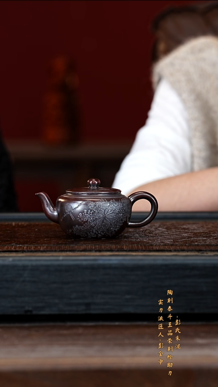 宜兴紫砂PQZ 紫金砂 平盖莲子 