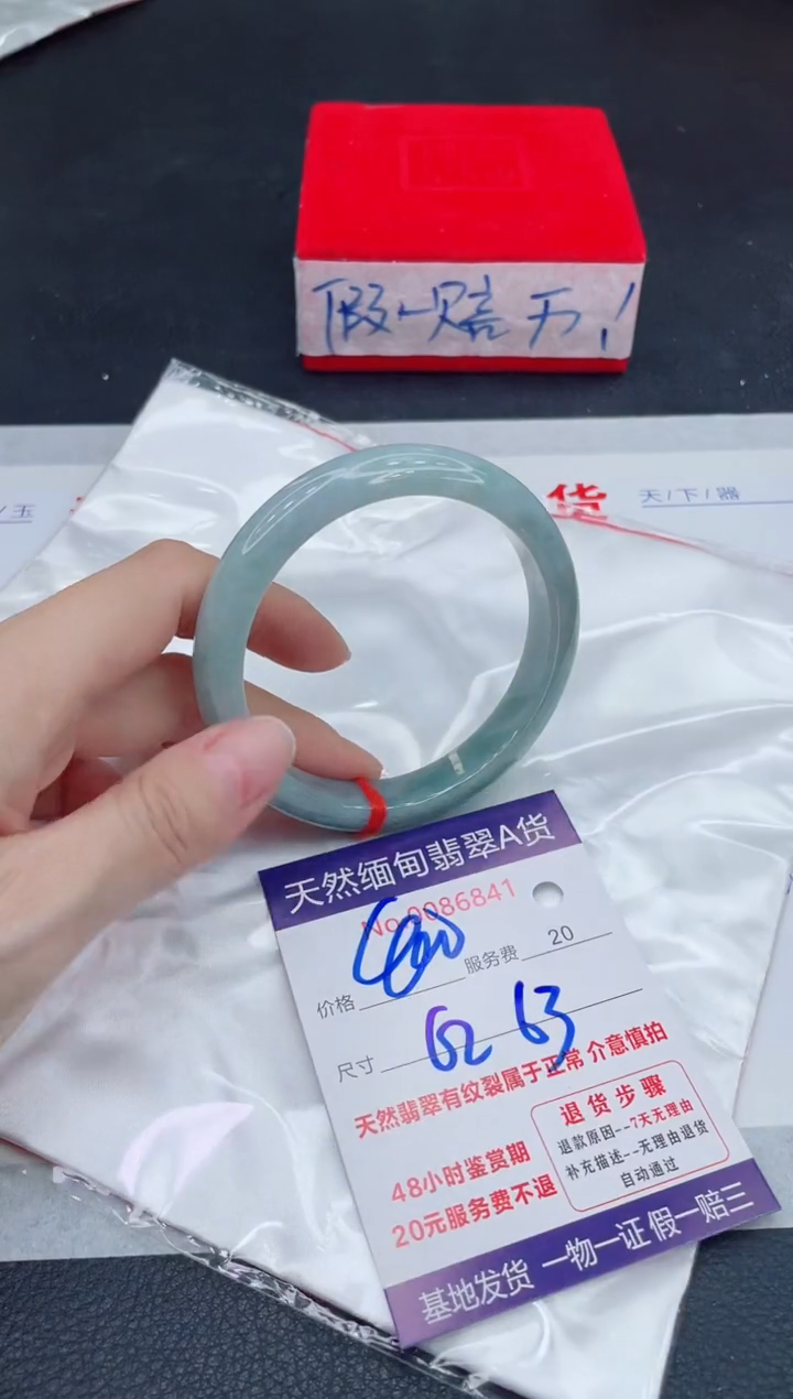未镶嵌手镯翡翠400.00