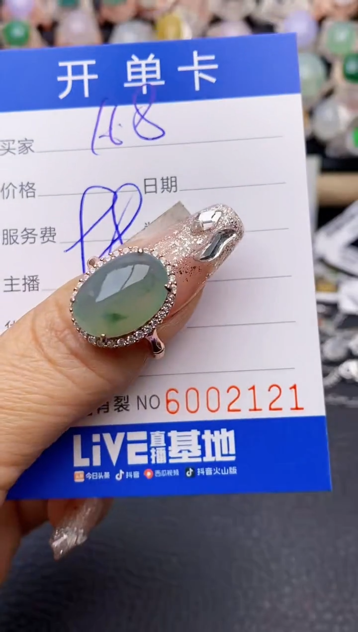 【闪购商品】翡翠戒指银S925镶嵌2121