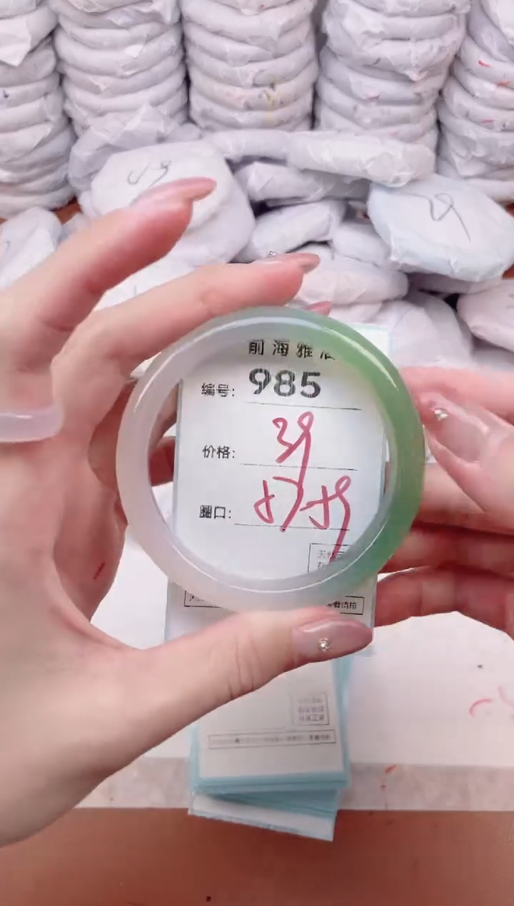 【闪购商品】玛瑙/玉髓手镯未镶嵌985