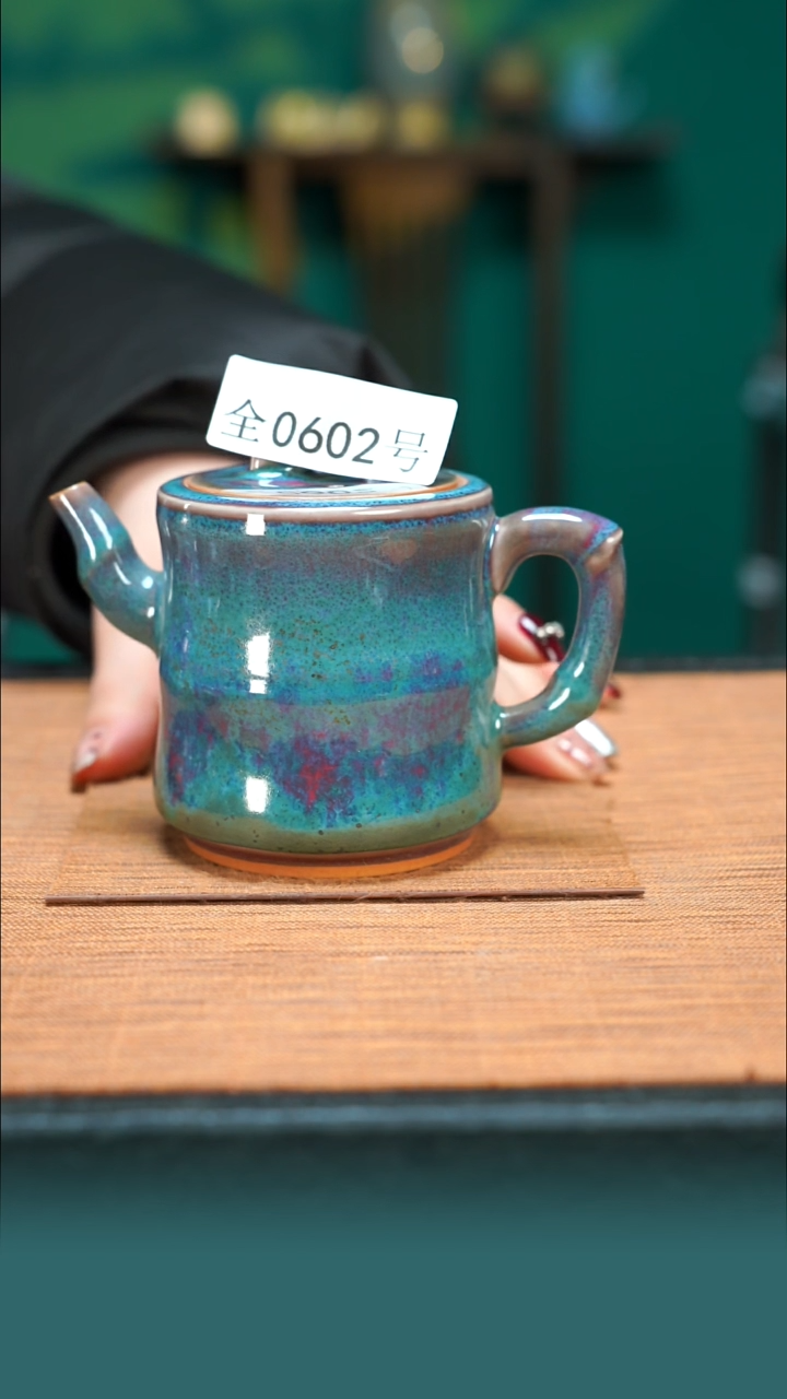 【闪购商品】原矿原产地钧瓷杯壶602