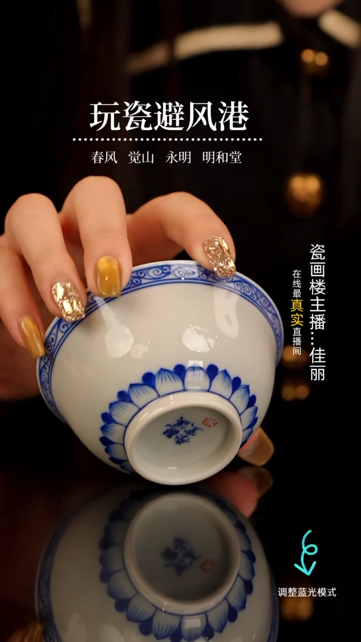 【闪购商品】瓷瓷瓷瓷瓷瓷瓷瓷