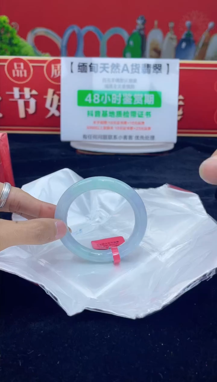 【闪购商品】翡翠手镯未镶嵌12手镯