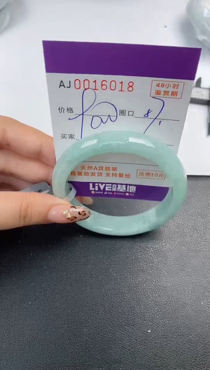 【闪购商品】翡翠手镯未镶嵌天然A货翡翠