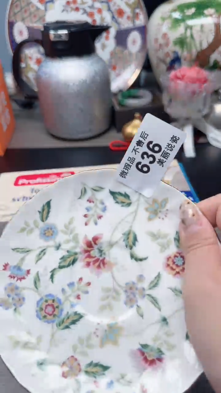 瓷片花**老瓷片瓷片瓷片瓷片636