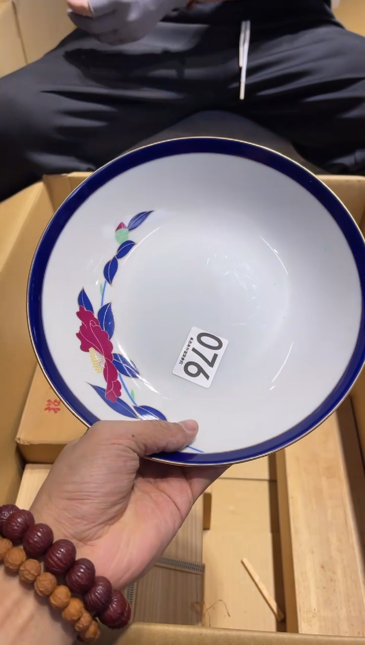 大**?076  茶道具     