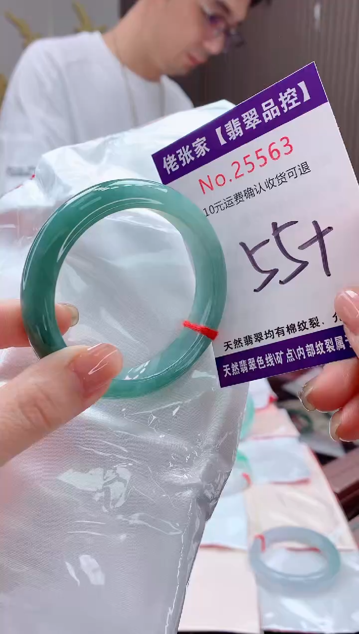 翡翠手镯未镶嵌天然缅甸A货翡翠