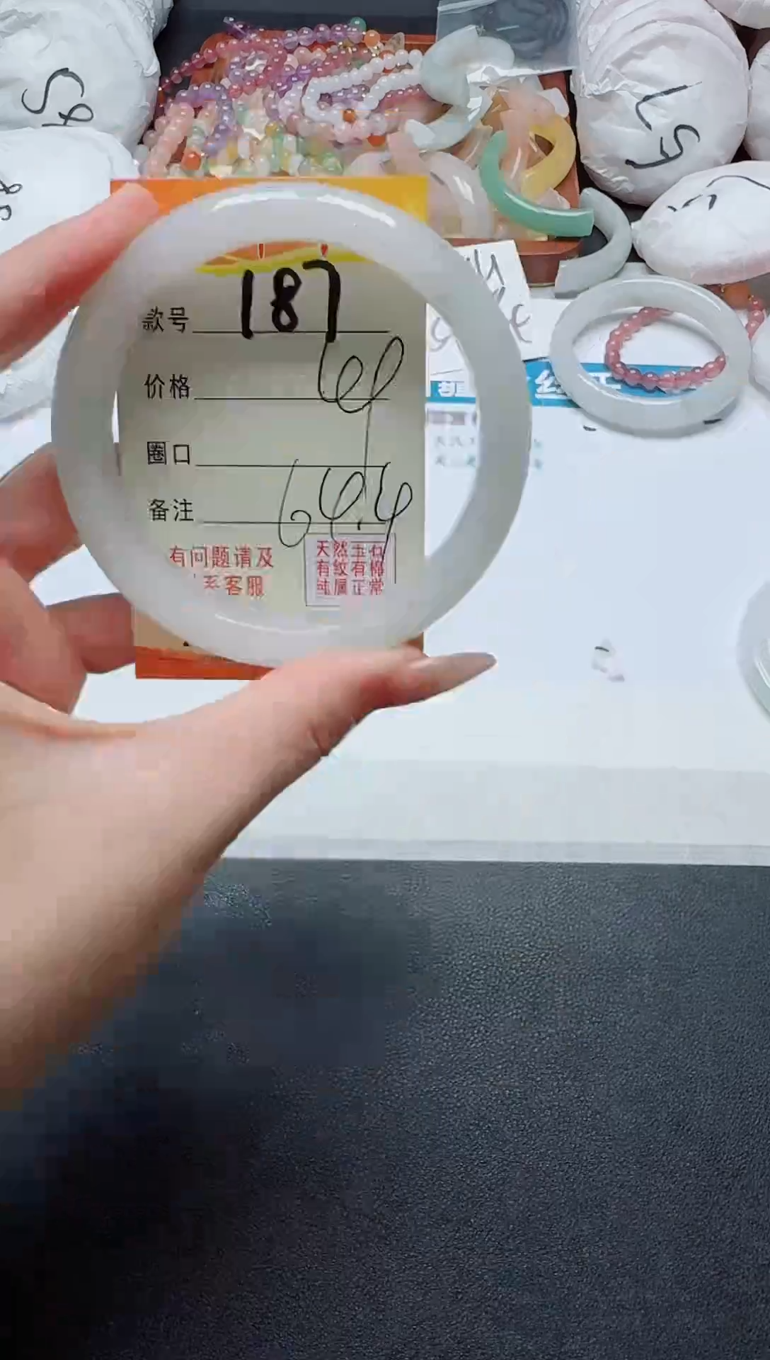 【闪购商品】石英质玉手镯未镶嵌187