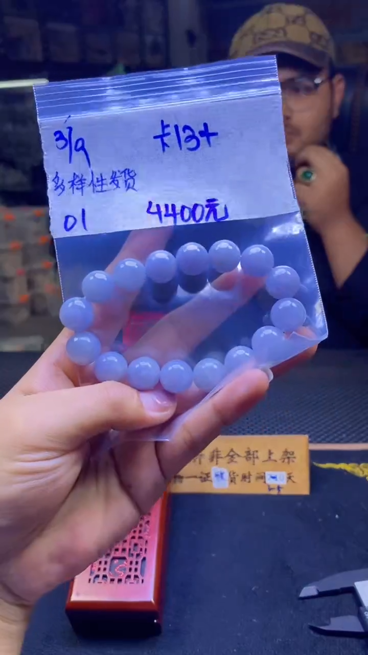 【闪购商品】定制翡翠未镶嵌纯天然缅甸翡翠A货 多样性发货