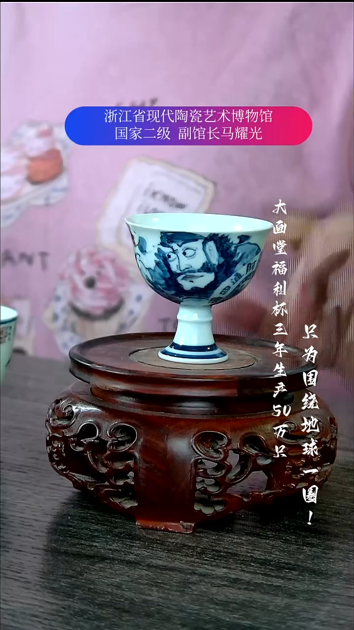 陶瓷景德镇手工手绘