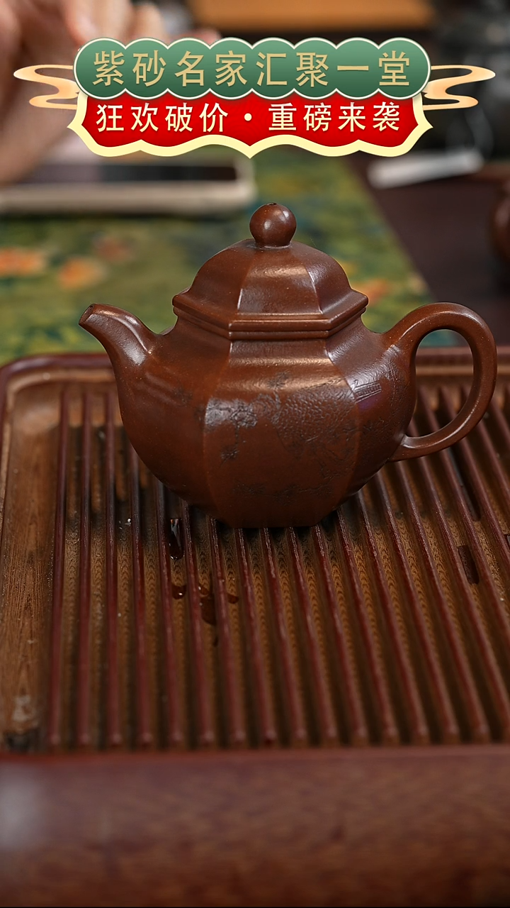 茶壶紫砂宜兴紫砂