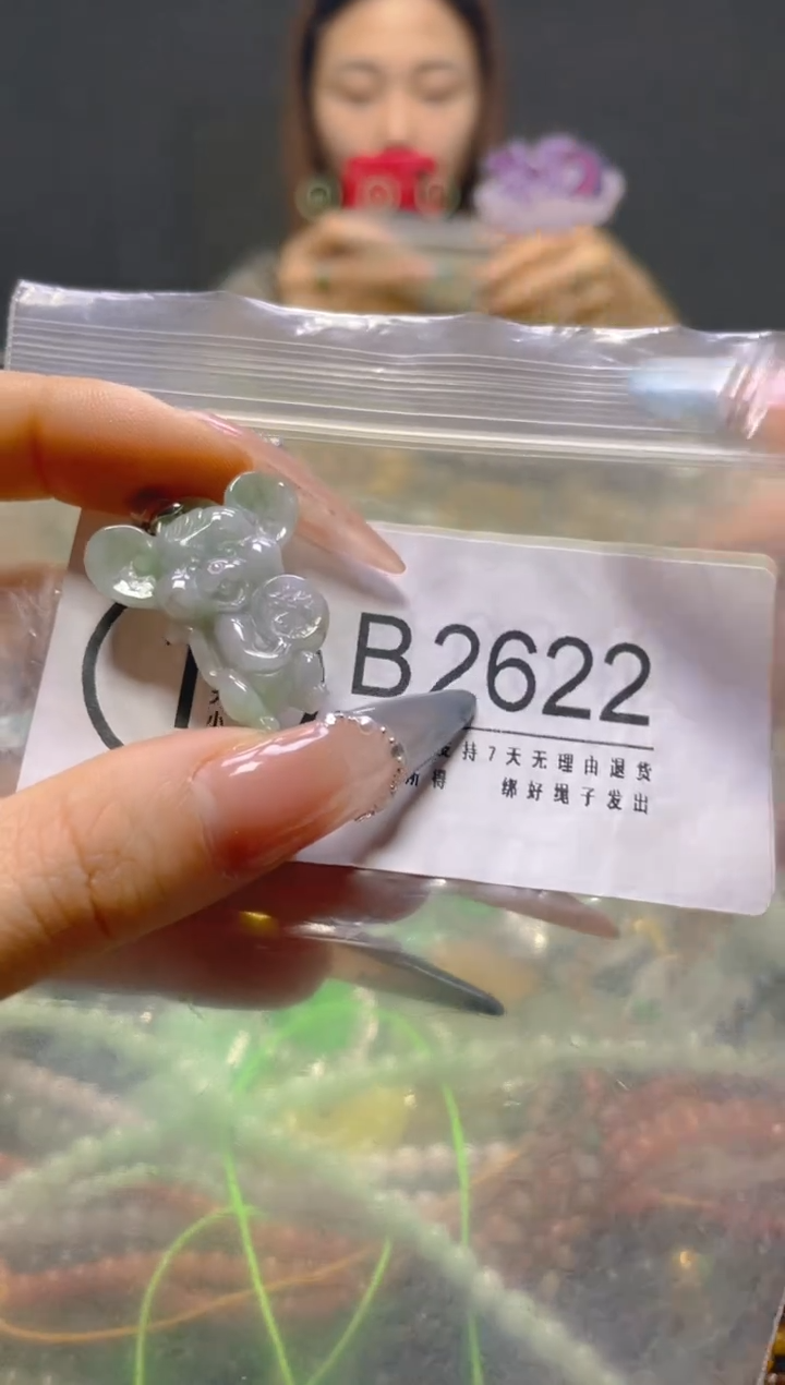 颈饰未镶嵌翡翠/B/翡翠A货，一件也是批发价